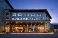 โรงแรม Crystal Orange สถาบันผู้นำ หลานเข่า ไคเฟิง - พร้อมWifi