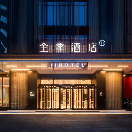 JI Hotel (Dongfang Dadao)