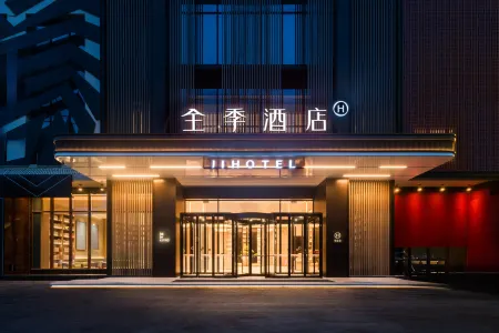 JI Hotel (Dongfang Dadao) Отели рядом со станцией Dongfang Railway Station