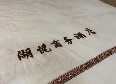 Lake Joy Hotel Отели рядом с достопримечательностью «Отдел Управления охраны Уезда Чуанбэ, национальный природный заповедник Юньнань Циншань»