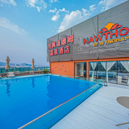 Mile Huquan Shuixiang Haofeng Wyndham Hot Spring Hotel