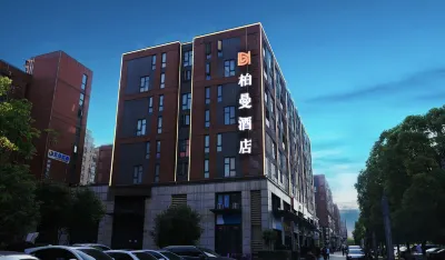 Borrman Hotel (Wuhan Tianhe International Airport Panlong City) Hotels in Wuhan