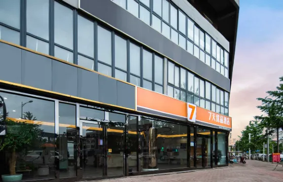 7天優品酒店（成都金堂韓灘新城店）