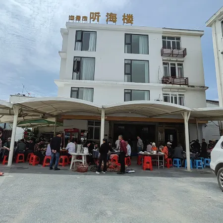 ting hai lou