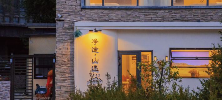 JT·Hotels Hotels in Lhasa