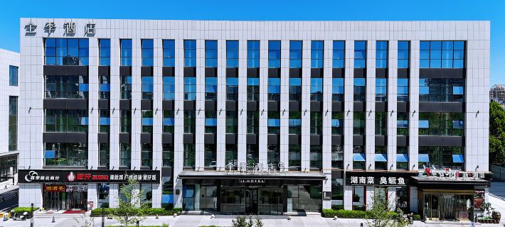 โรงแรม JI (ศูนย์ราชการหยานเจียว ซานเหอ) โรงแรมในซานเหอ