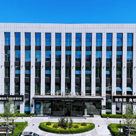 JI Hotel (Sanhe Yanjiao Zhengwuzhongxin)