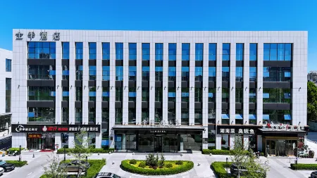 JI Hotel (Sanhe Yanjiao Zhengwuzhongxin) Отели рядом с достопримечательностью «Yanjing Institute of Technology»