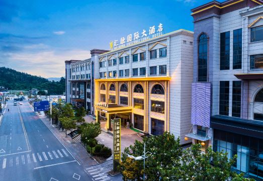 贵阳滙融国际大酒店（师范学院地铁站店）外景图