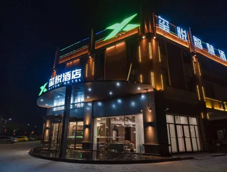 Xiyue Hotel (Nanyang Jiangying Airport Huayaocheng Store) Отели рядом с Аэропорт Наньян