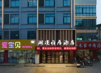 chaomanyaju Hotel Hotel in zona Panjiazhen Martyr's Monument