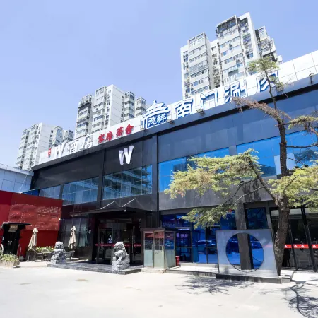 Beijing Wenyang W Hotel (Wangjing Subway Station Branch) Отели рядом с достопримечательностью «Станция метро Wangjing»