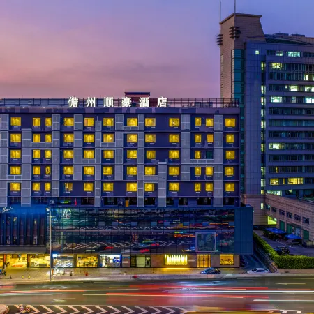Zhangzhou Shunhao Business Hotel (Zhongxing Street Bus Station)