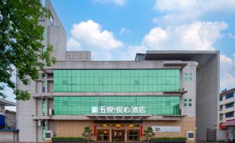 Wogo Hotel (Huangchuan Bus Station)