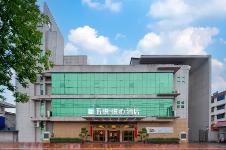 Wogo Hotel (Huangchuan Bus Station)