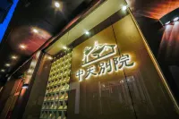 Zhongtian hotel (Chaozhou Ancient City Paifang Street Branch)