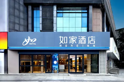 Homeinn Hotel (Xuzhou Yunlong Lake People's Square Subway Station)