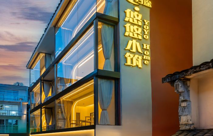 YoYo Home  hotel(YangShuo)