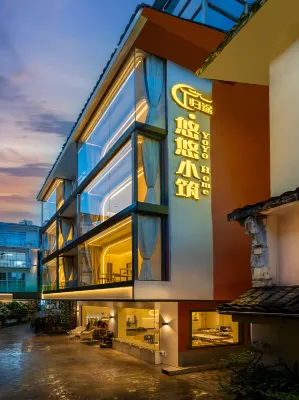YoYo Home  hotel(YangShuo) Hotel in zona West Street