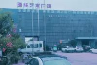 Duosheng Art Hotel
