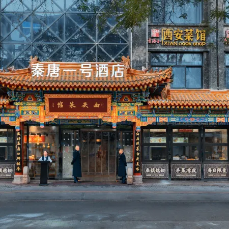 King Town No.1 Hotel (Xi'an Bell Tower)