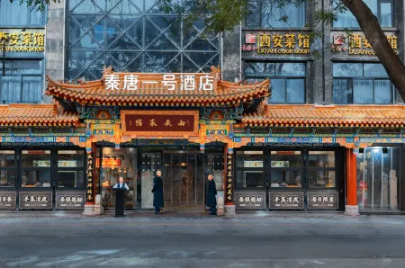 King Town No.1 Hotel (Xi'an Bell Tower)