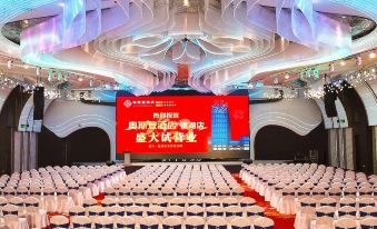 Ostond Shaoxing Hotel (Jinghu Branch)