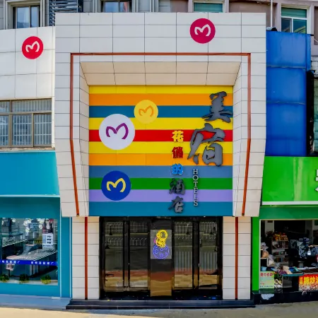 Meisu · Splendid Hotel (Anqing Renmin Road Pedestrian Street Branch)