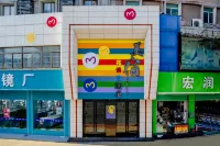 Meisu · Splendid Hotel (Anqing Renmin Road Pedestrian Street Branch)