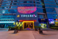 Anyu E-Sports Hotel (Donggang Kaihong Plaza)