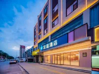 HanTing Hotel (Yulin Jingbian County Changcheng Road)