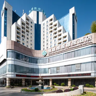 Chuxiong WeishengXiongbao Hotel Hotels near Chuxiong Forestry Economy and Trade Transportation General Company Workers' Hospital