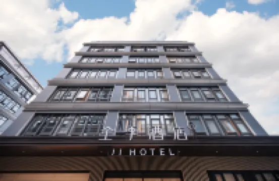 JI Hotel (Shanghai Cao Road Zhaoshang Huayuancheng) Hotels near Shanghai Di'er Gongye University