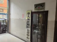 ZhouKou International Youth Hostel - Pet friendly