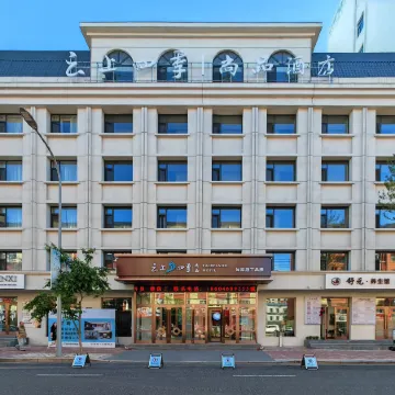 Homeinn Fairyland Shangpin Hotel (Heihe Central Pedestrian Street)