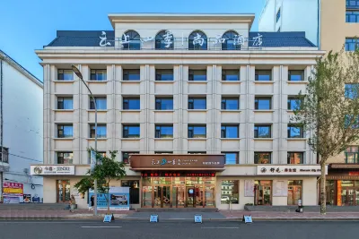 Homeinn Fairyland Shangpin Hotel (Heihe Central Pedestrian Street) Hotels in Aihui District Government