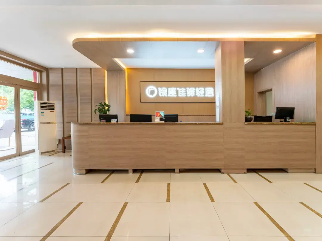 Ginza Inn Light Stay - Jinan