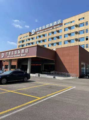 Yutai Bari International Hotel Hotels near Feiyue Times Square