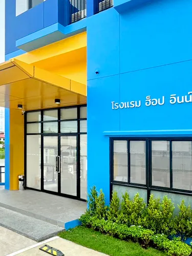 รูปภาพของโรงแรมฮ็อป อินน์ ราชบุรี