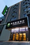 GreenTree Inn (Puyang Fanxian Cross Slope Avenue Branch)