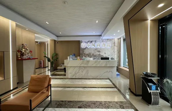 玉環高爾風尚酒店