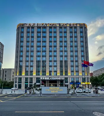 鄭州文華飯店 福潤多生活購物中心附近的飯店