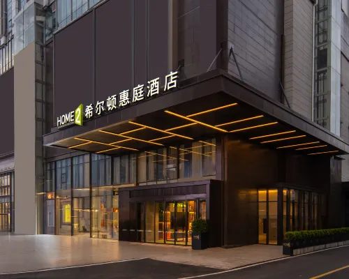 Home2 Suites by Hilton Hengyang Zhengxiang Hotels in Hengyang