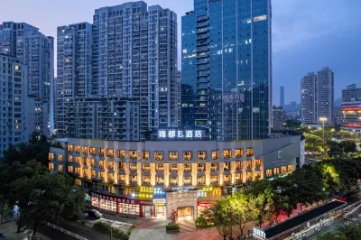 瑞都E飯店（溫州湯家橋店） 溫州市非物質文化遺產館附近的飯店