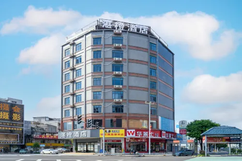 湛橙飯店（廉江大道南鑫源國際廣場店）