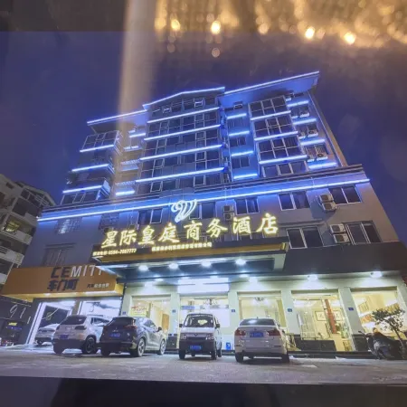 Xingji Huangting  Hotel