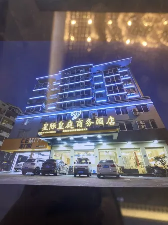 Xingji Huangting  Hotel Отели рядом с достопримечательностью «Xinghuafu Historical & Cultural Zone»