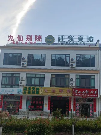 Huoshan Jiuxian Bieyuan Farm Отели рядом с достопримечательностью «Dabie Mountain Main Peak (Baima Main Peak)»