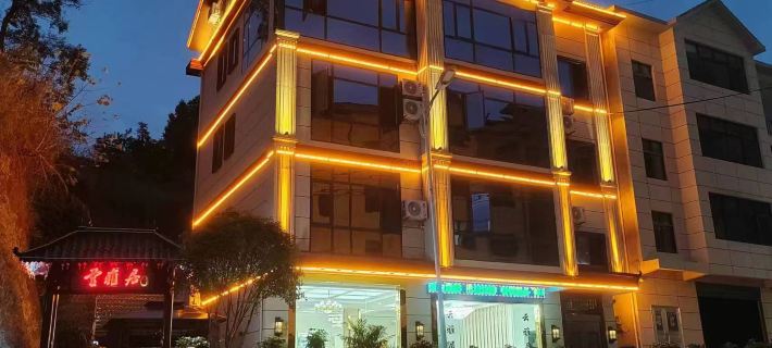 Hefeng Yunyaju Homestay Hotels in Hefeng