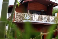 ForestGazer Hotels in Yizhang